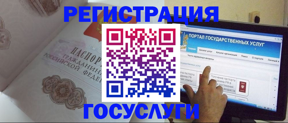 временная регистрация в квартире в Березниках