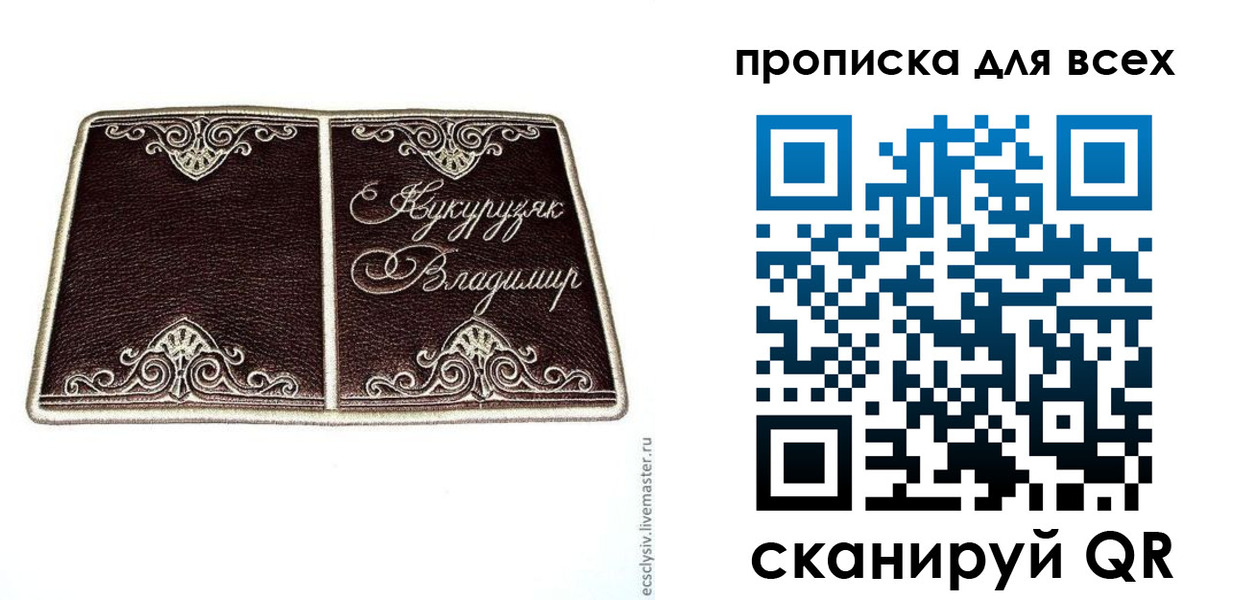 прописка иностранных граждан в Березниках