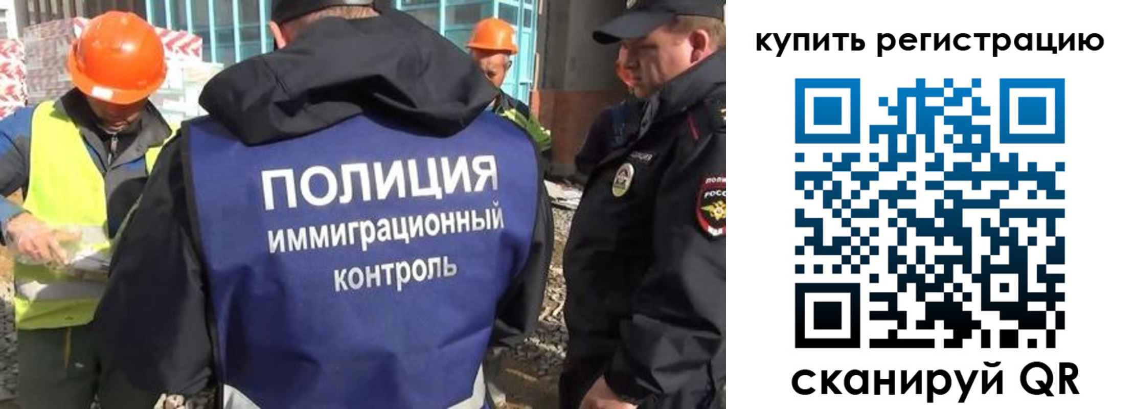 купить прописку в Березниках