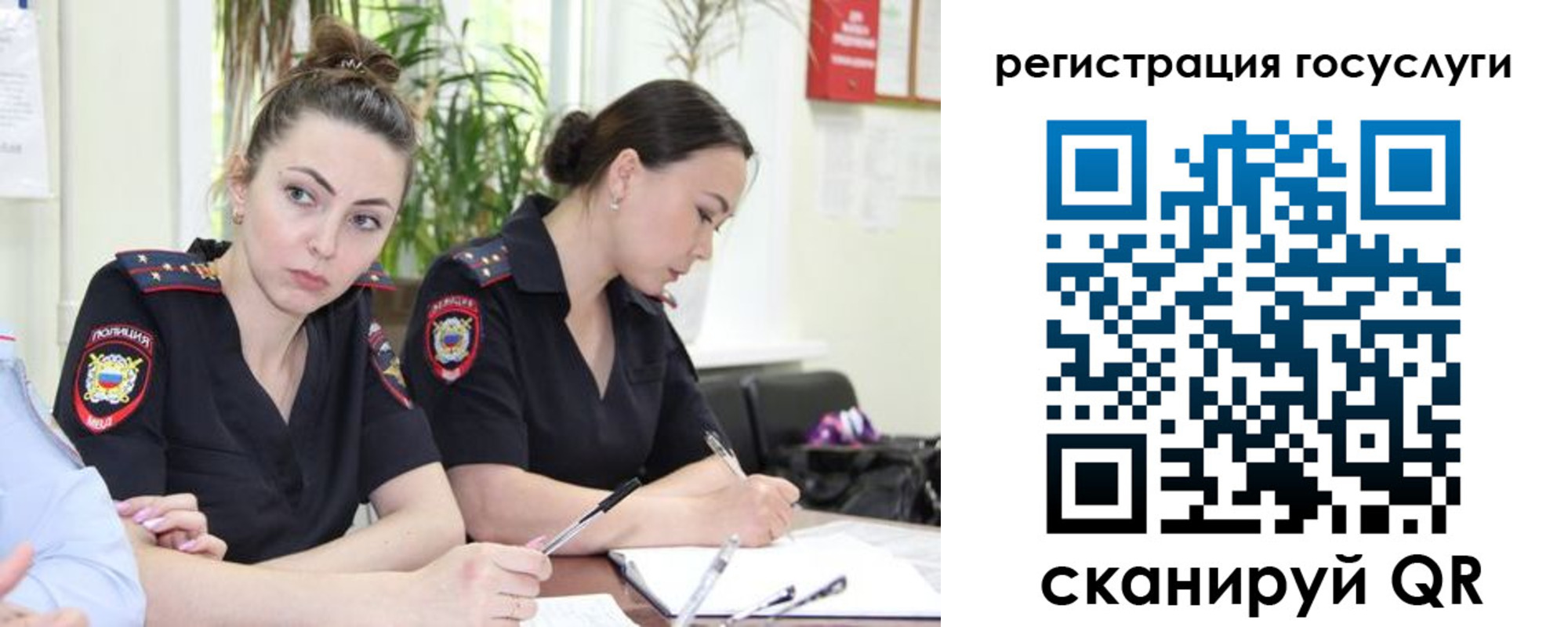 временная регистрация поиск в Березниках