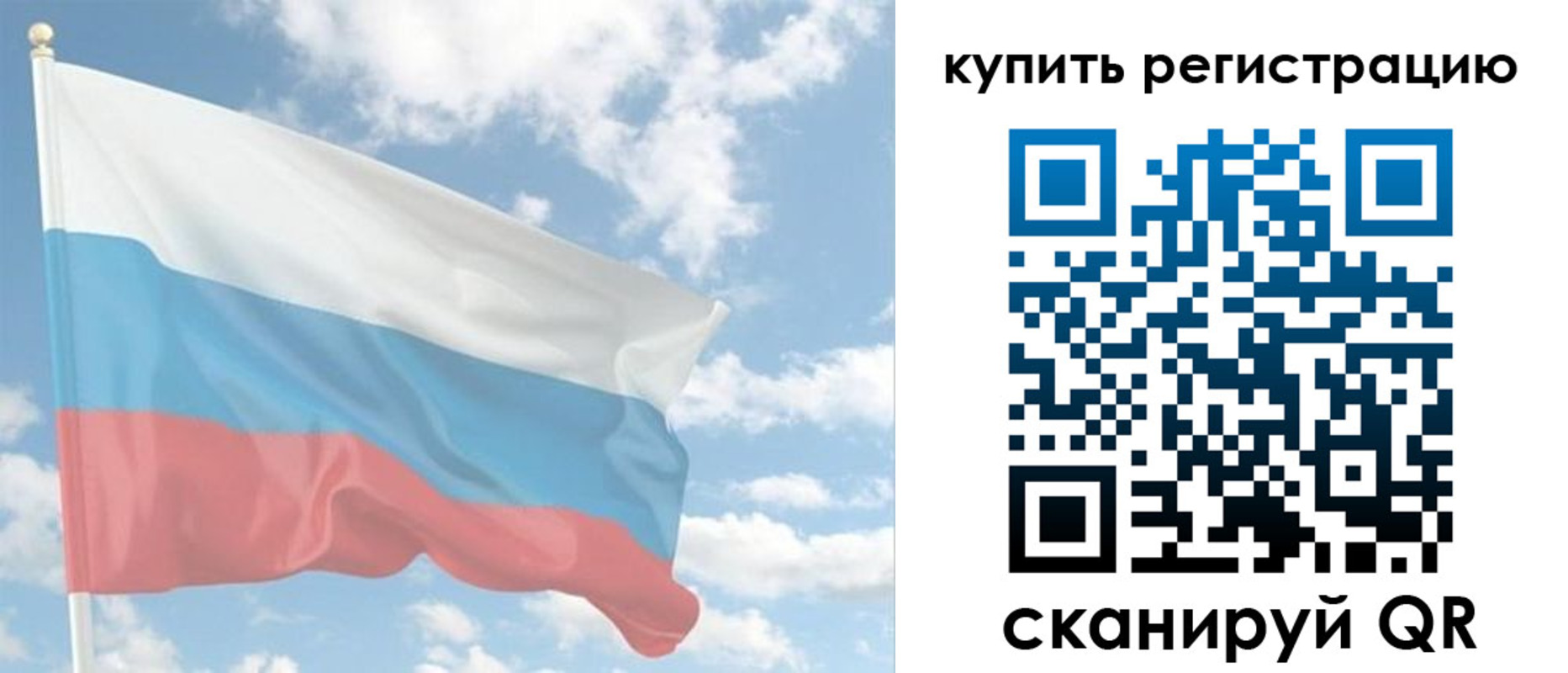 прописка гарантия в Березниках