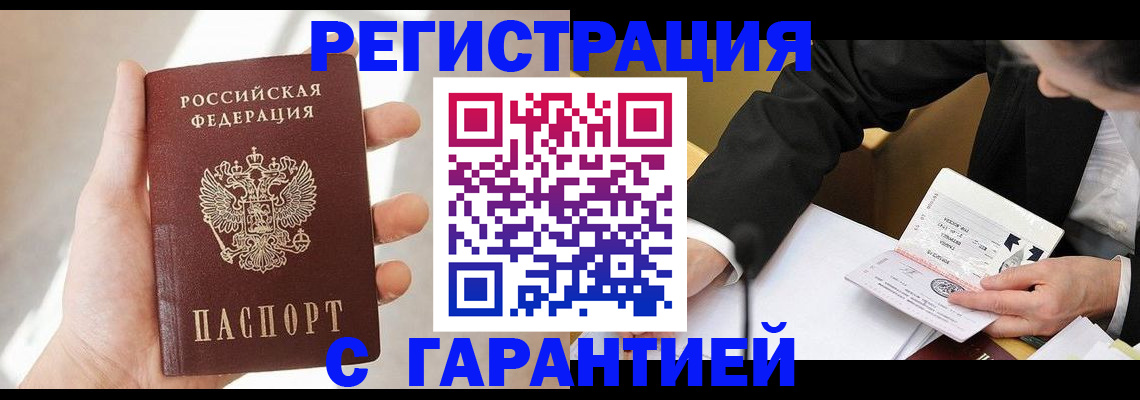 пропишу в квартире в Березниках